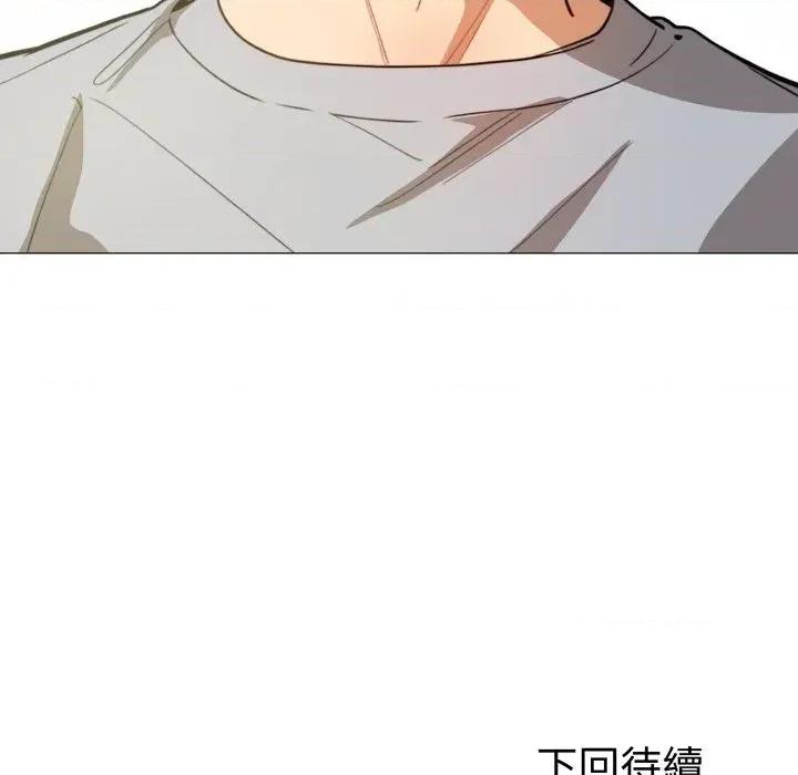 邪恶的善意 邪恶的善意-第34话 第141页
