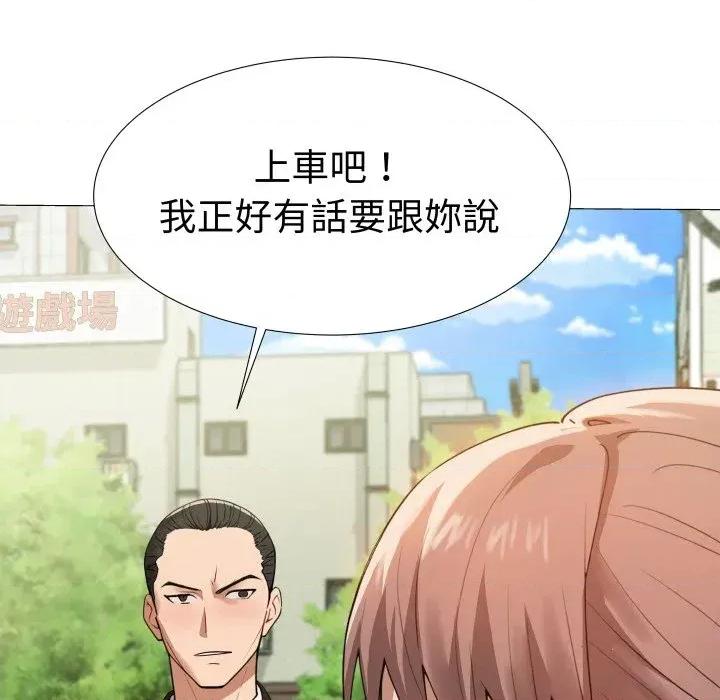 邪恶的善意 邪恶的善意-第35话 第19页