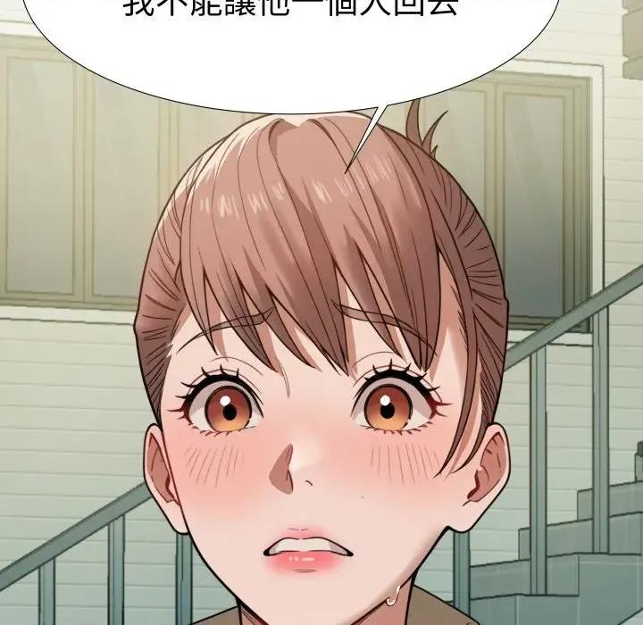 邪恶的善意 邪恶的善意-第35话 第22页