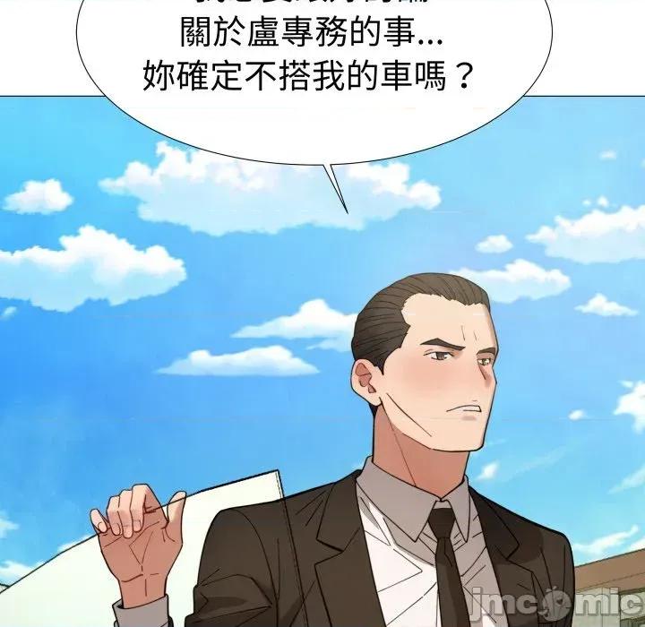 邪恶的善意 邪恶的善意-第35话 第30页