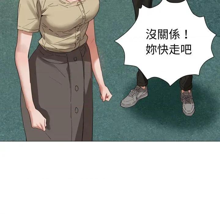 邪恶的善意 邪恶的善意-第35话 第36页