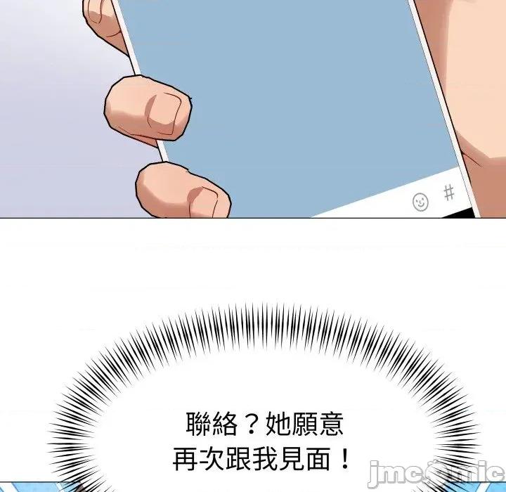 邪恶的善意 邪恶的善意-第35话 第55页