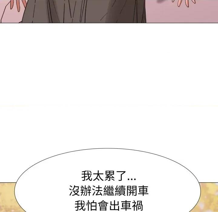 邪恶的善意 邪恶的善意-第35话 第63页