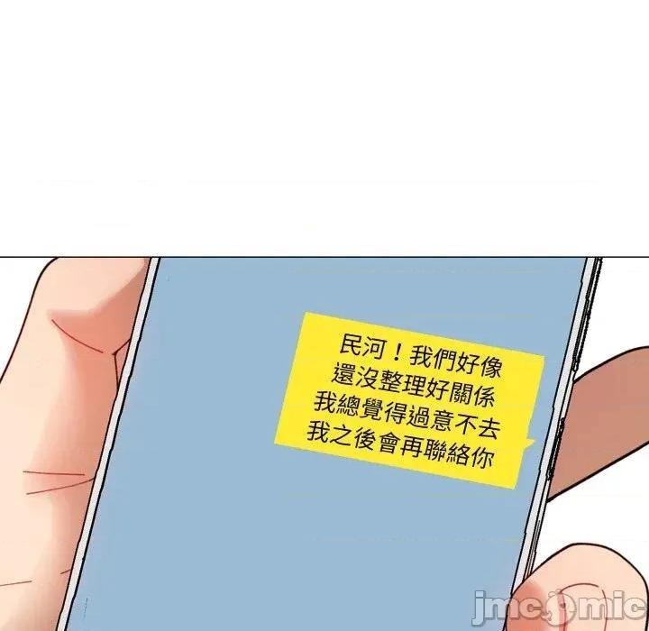 邪恶的善意 邪恶的善意-第35话 第100页