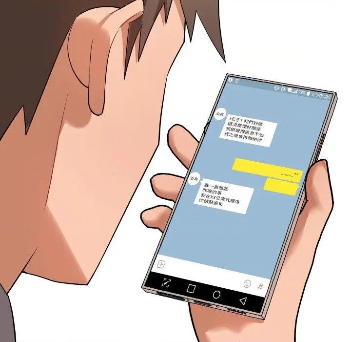 邪恶的善意 邪恶的善意-第35话 第112页