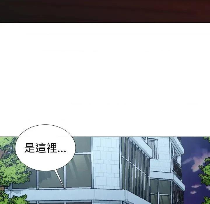 邪恶的善意 邪恶的善意-第35话 第117页