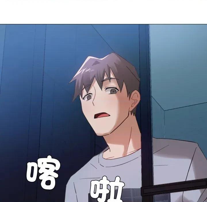 邪恶的善意 邪恶的善意-第35话 第119页