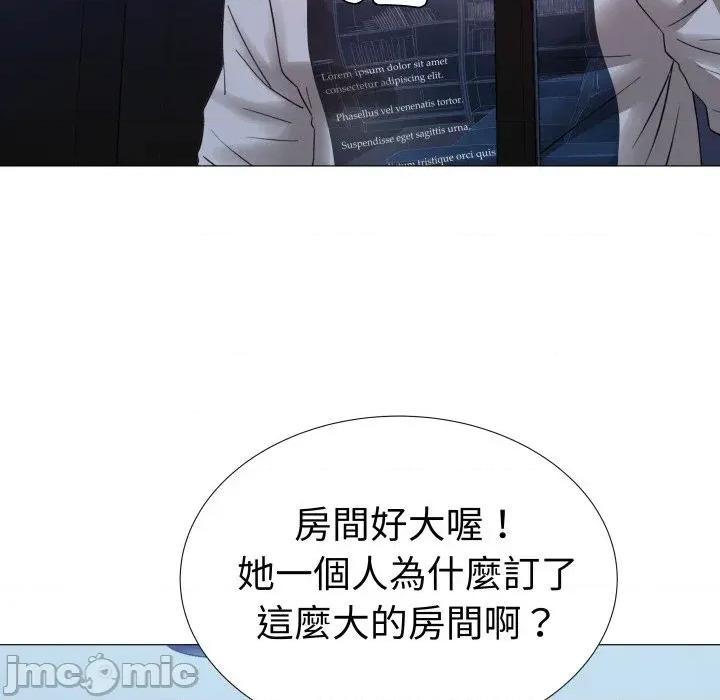 邪恶的善意 邪恶的善意-第35话 第120页
