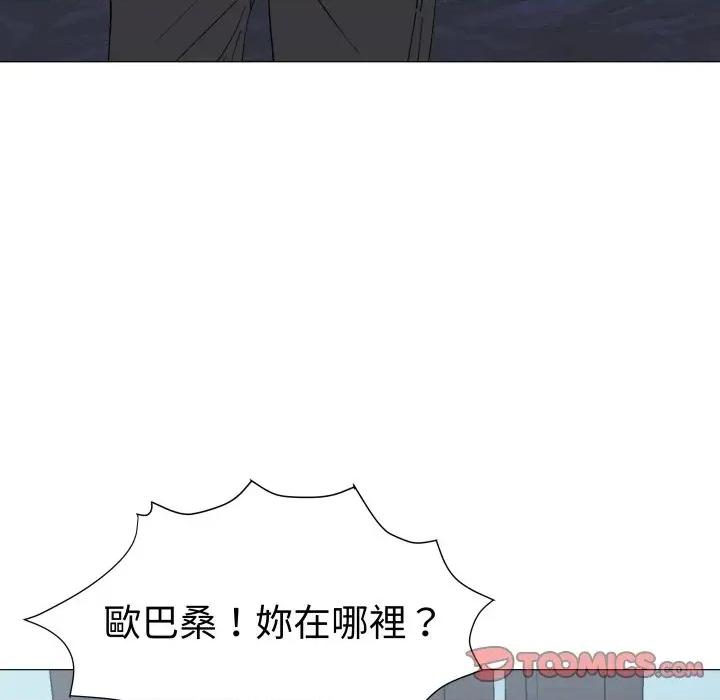 邪恶的善意 邪恶的善意-第35话 第123页