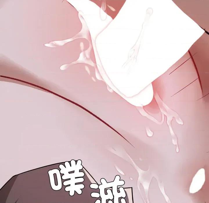 邪恶的善意 邪恶的善意-第35话 第139页