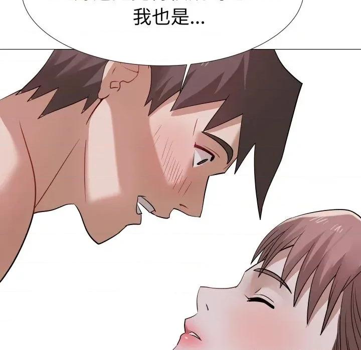 邪恶的善意 邪恶的善意-第35话 第148页