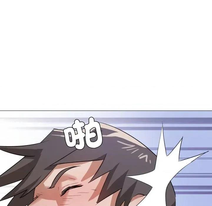 邪恶的善意 邪恶的善意-第36话 第23页