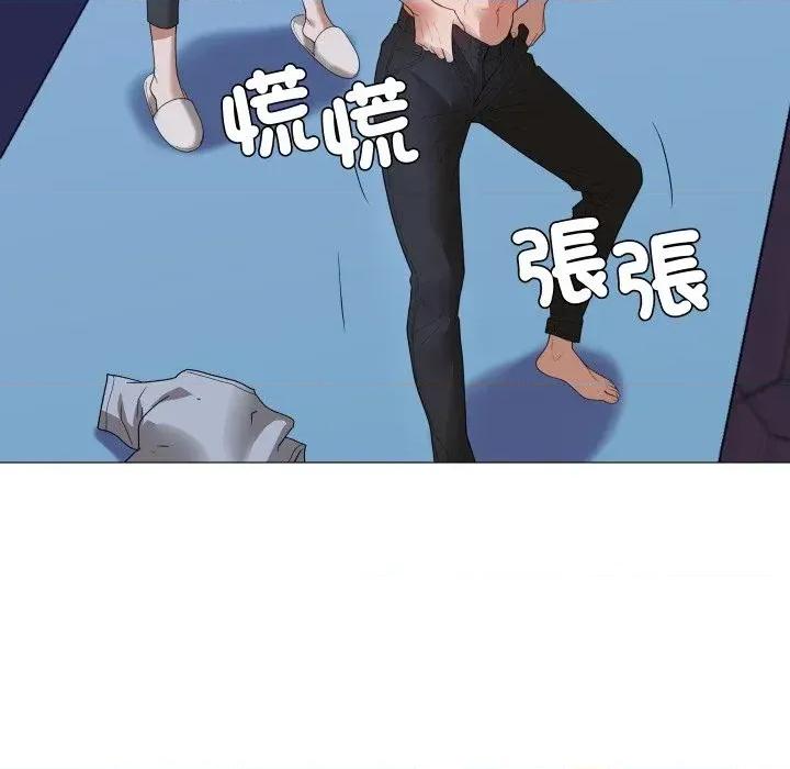 邪恶的善意 邪恶的善意-第36话 第26页