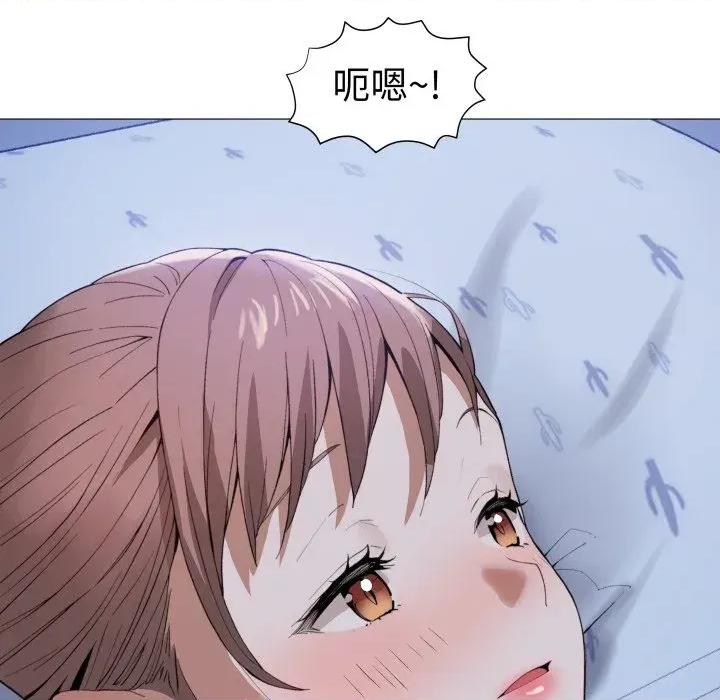 邪恶的善意 邪恶的善意-第36话 第31页