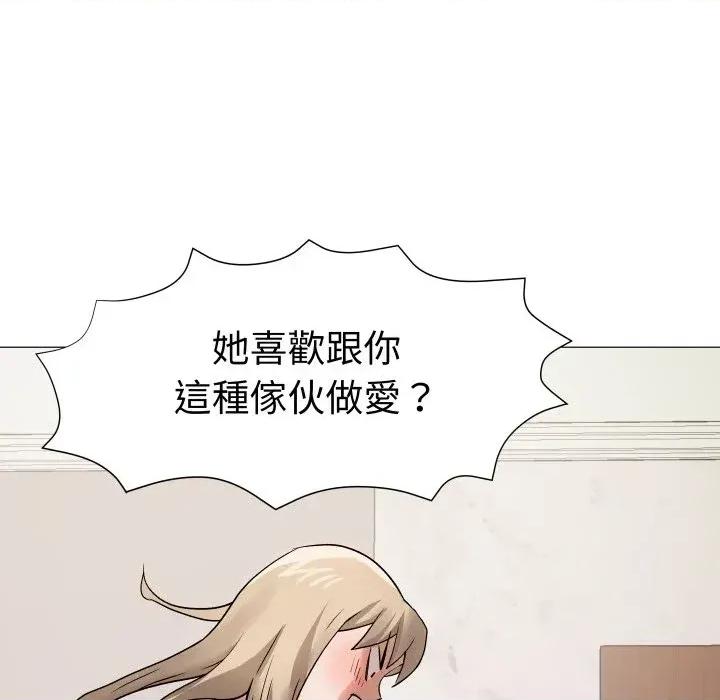 邪恶的善意 邪恶的善意-第36话 第56页