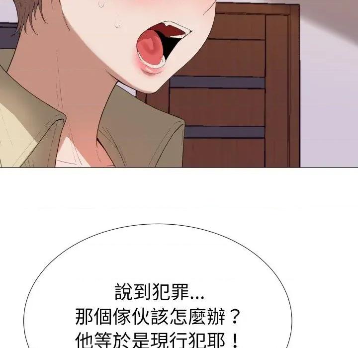 邪恶的善意 邪恶的善意-第36话 第68页