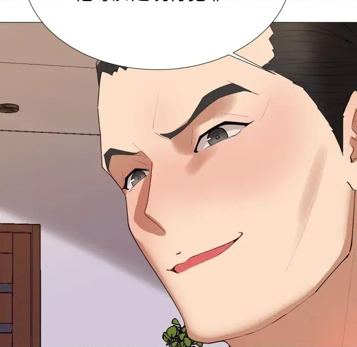 邪恶的善意 邪恶的善意-第36话 第69页