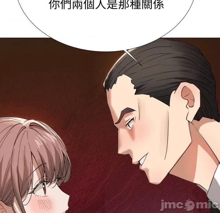 邪恶的善意 邪恶的善意-第36话 第80页