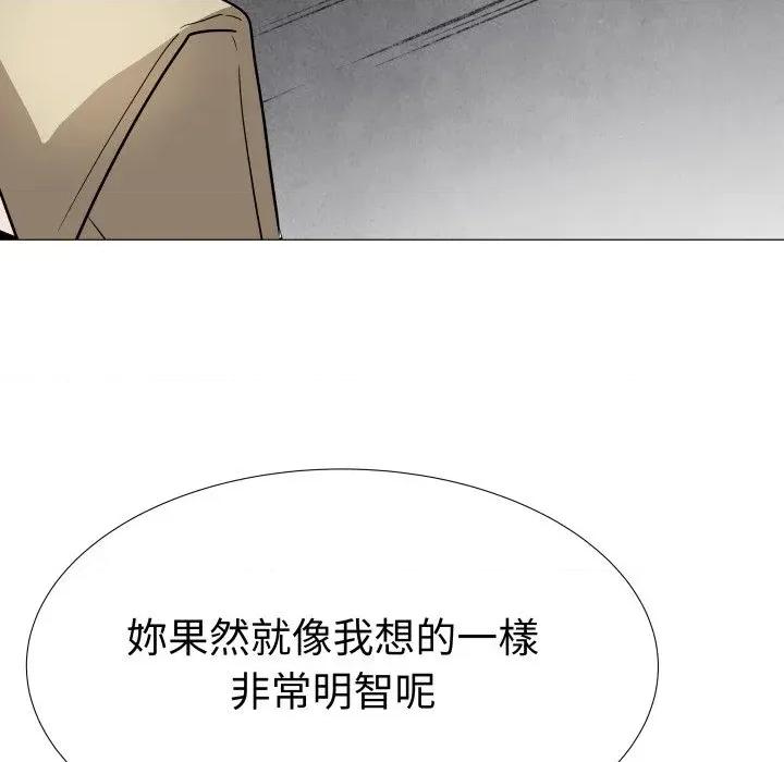 邪恶的善意 邪恶的善意-第36话 第86页