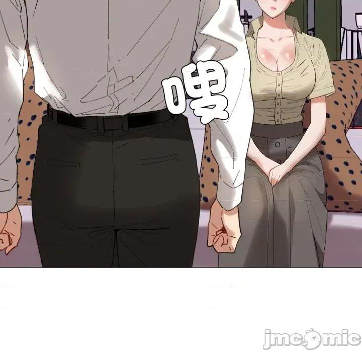 邪恶的善意 邪恶的善意-第36话 第90页