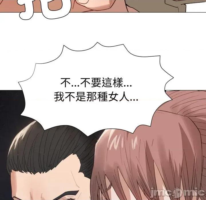 邪恶的善意 邪恶的善意-第36话 第95页
