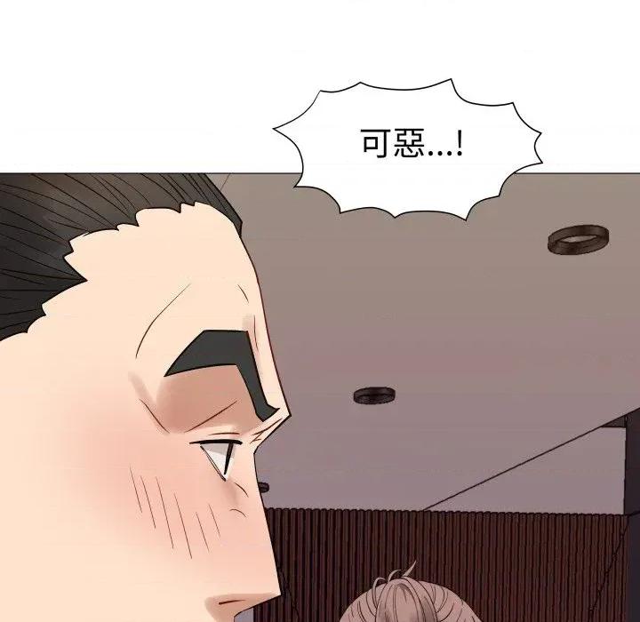 邪恶的善意 邪恶的善意-第36话 第103页