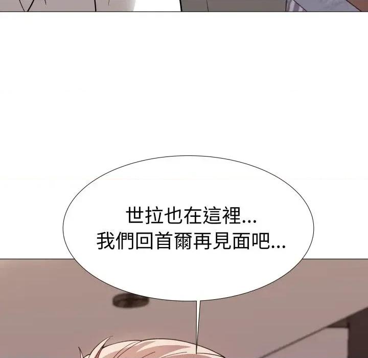 邪恶的善意 邪恶的善意-第36话 第107页
