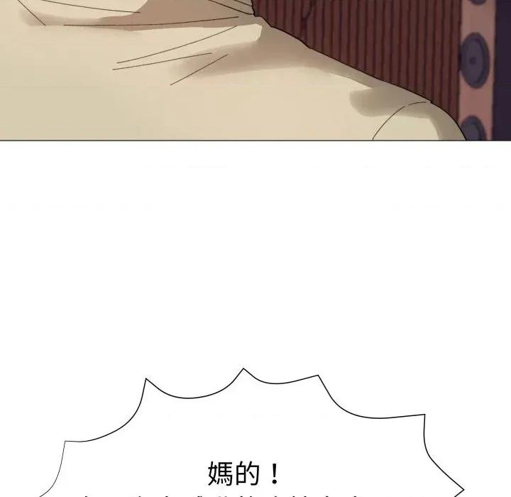 邪恶的善意 邪恶的善意-第36话 第109页