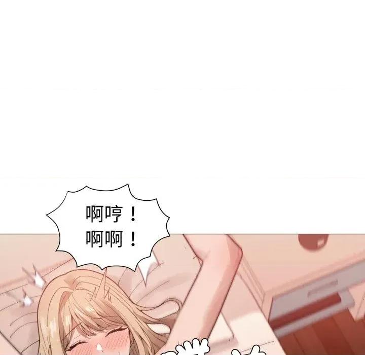 邪恶的善意 邪恶的善意-第36话 第147页