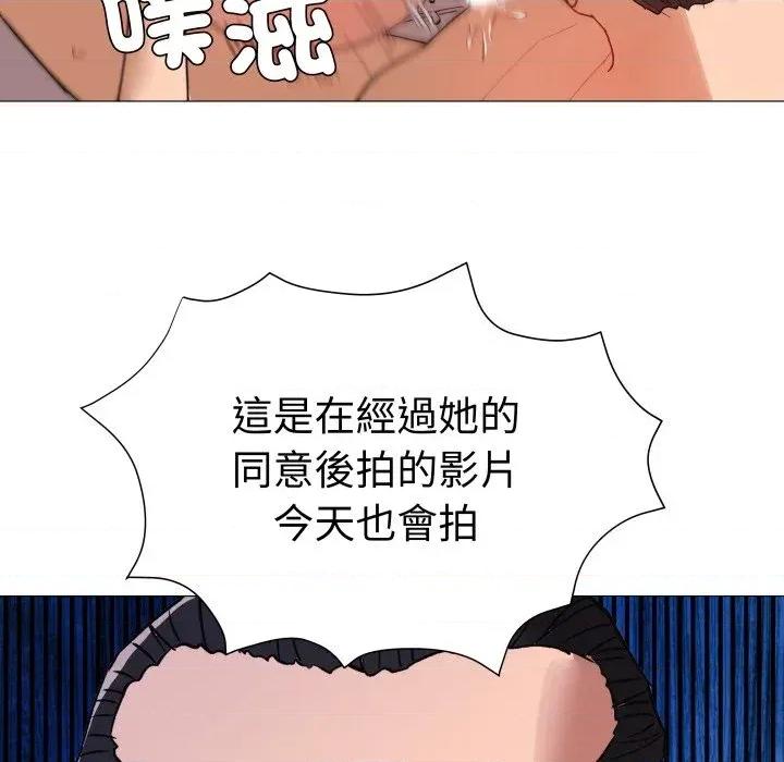 邪恶的善意 邪恶的善意-第36话 第149页
