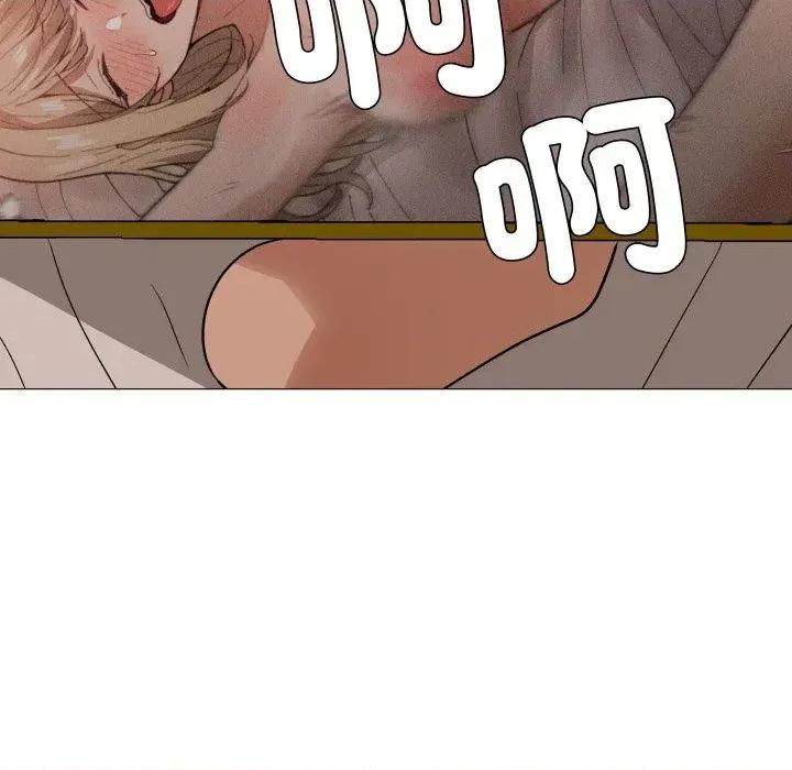 邪恶的善意 邪恶的善意-第36话 第152页