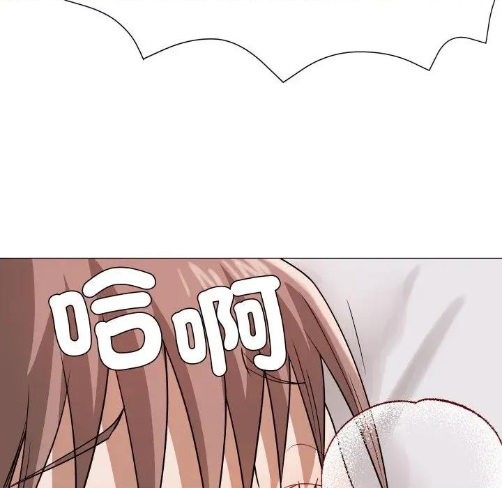 邪恶的善意 邪恶的善意-第37话 第32页
