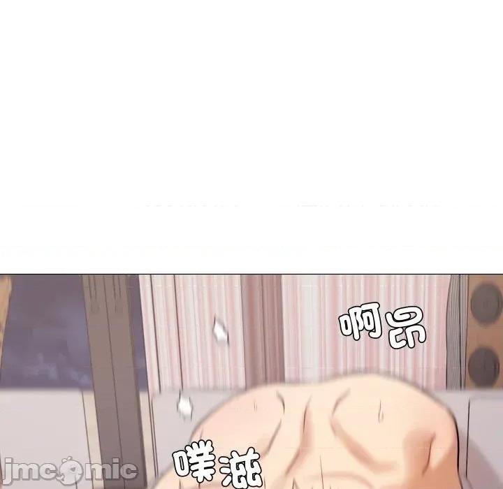 邪恶的善意 邪恶的善意-第37话 第40页