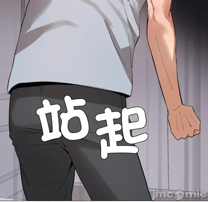 邪恶的善意 邪恶的善意-第37话 第60页