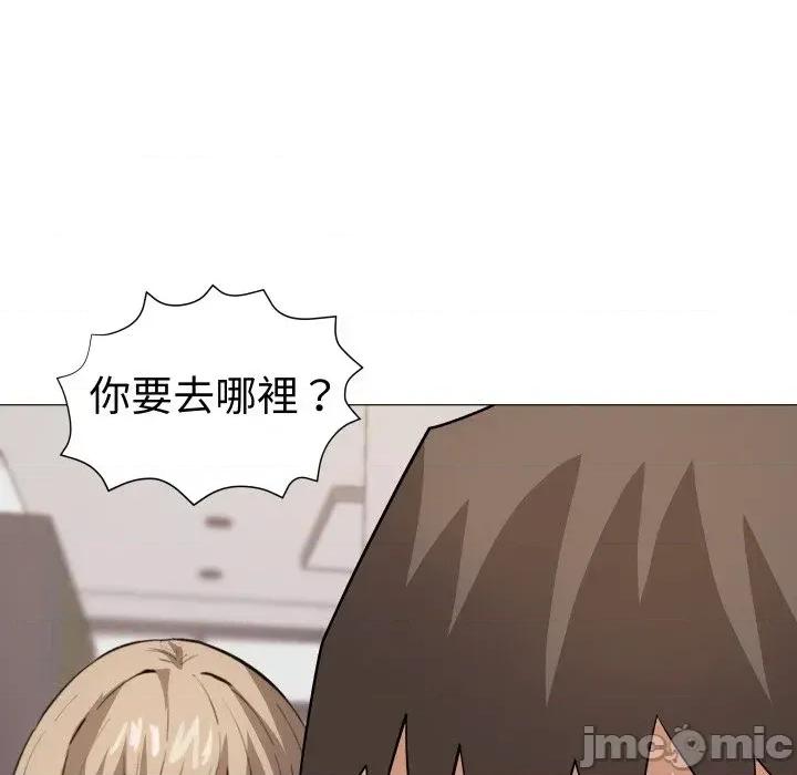 邪恶的善意 邪恶的善意-第37话 第65页