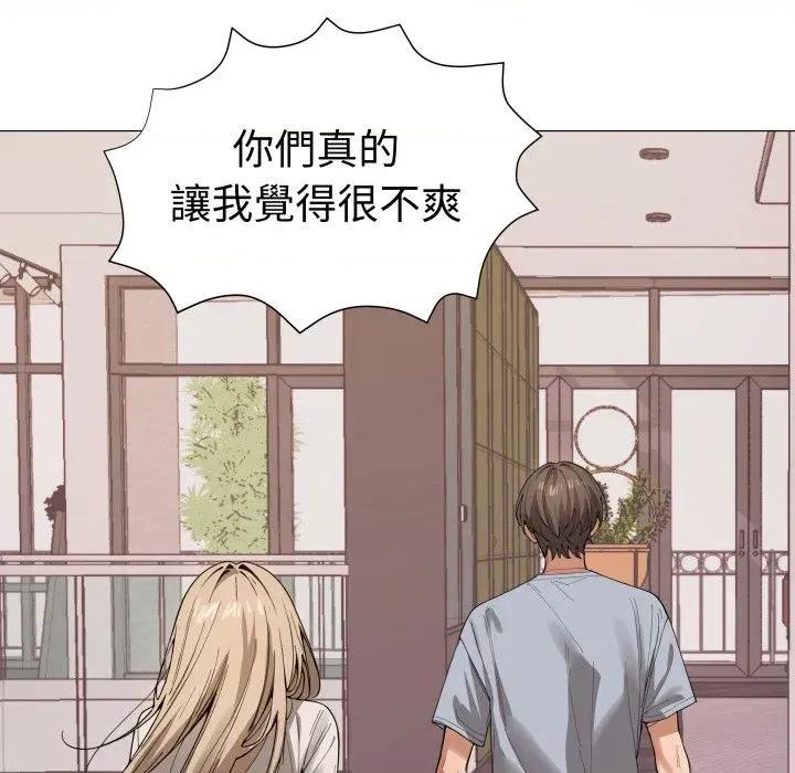 邪恶的善意 邪恶的善意-第37话 第82页