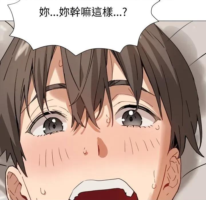 邪恶的善意 邪恶的善意-第37话 第86页