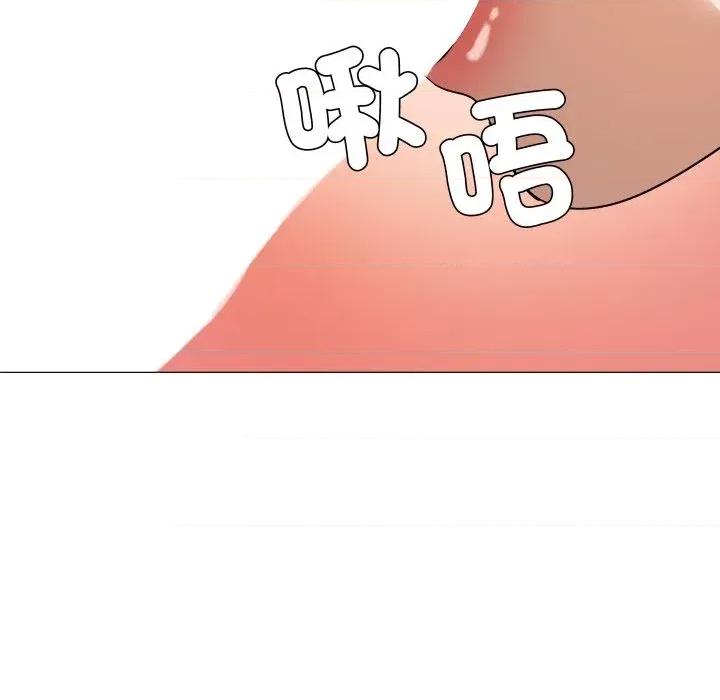 邪恶的善意 邪恶的善意-第37话 第116页