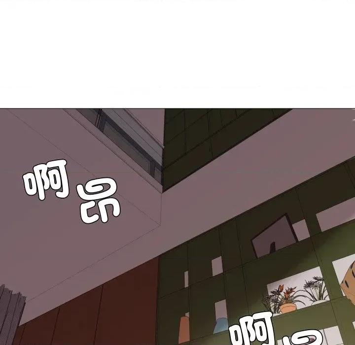 邪恶的善意 邪恶的善意-第37话 第119页