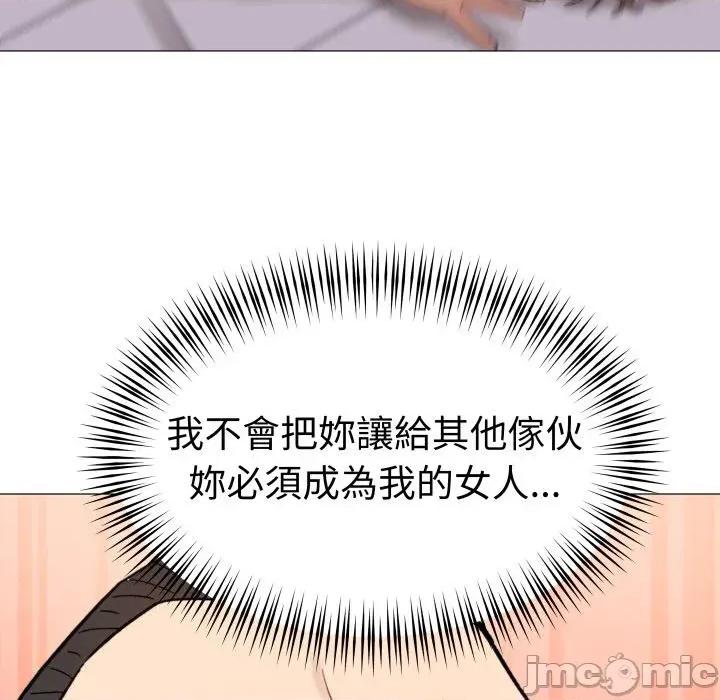 邪恶的善意 邪恶的善意-第37话 第125页