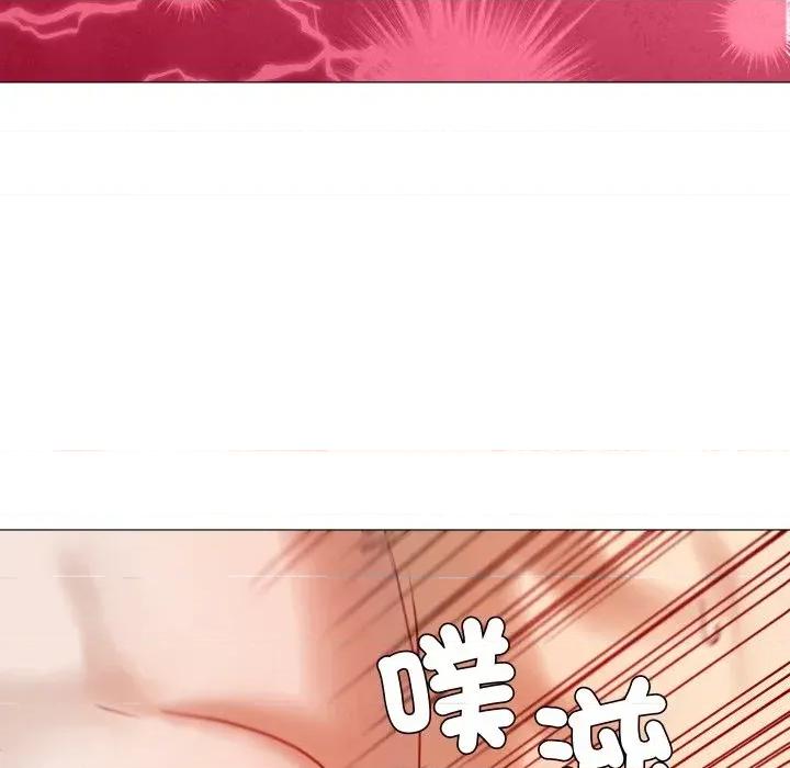 邪恶的善意 邪恶的善意-第37话 第131页