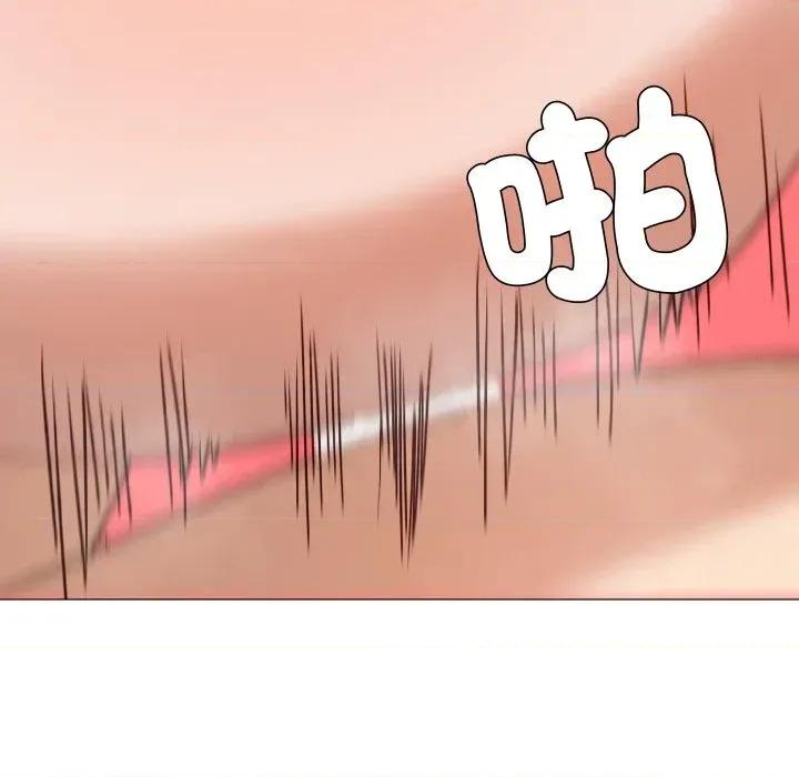 邪恶的善意 邪恶的善意-第37话 第141页