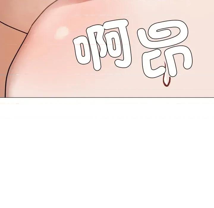 邪恶的善意 邪恶的善意-第37话 第144页