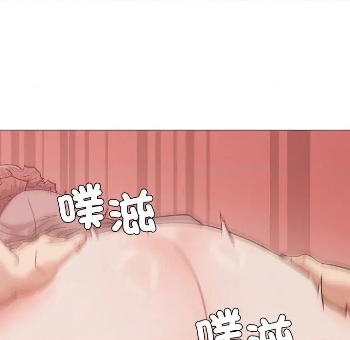 邪恶的善意 邪恶的善意-第38话 第46页