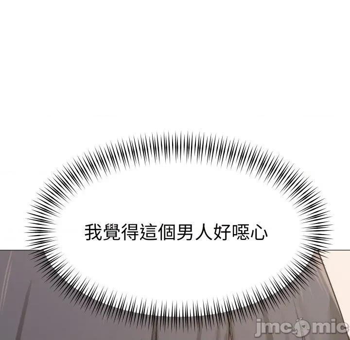 邪恶的善意 邪恶的善意-第38话 第75页