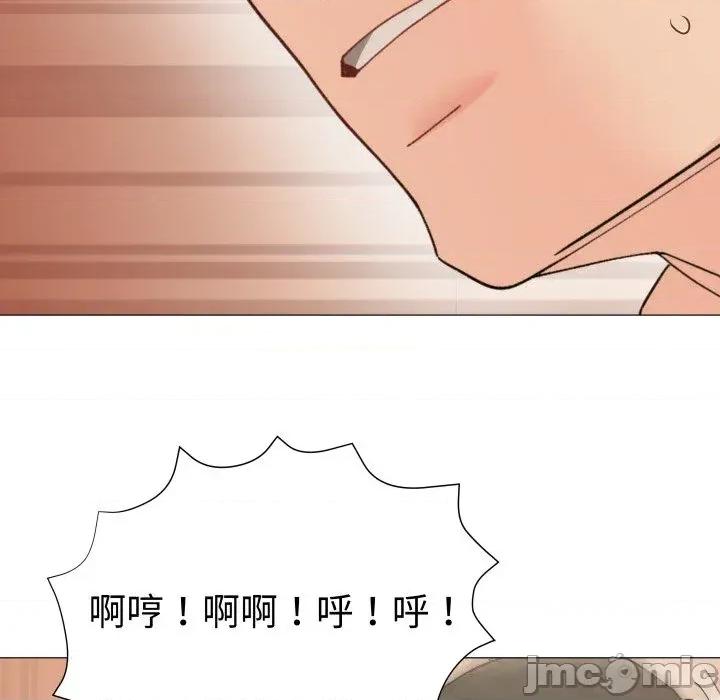 邪恶的善意 邪恶的善意-第38话 第85页