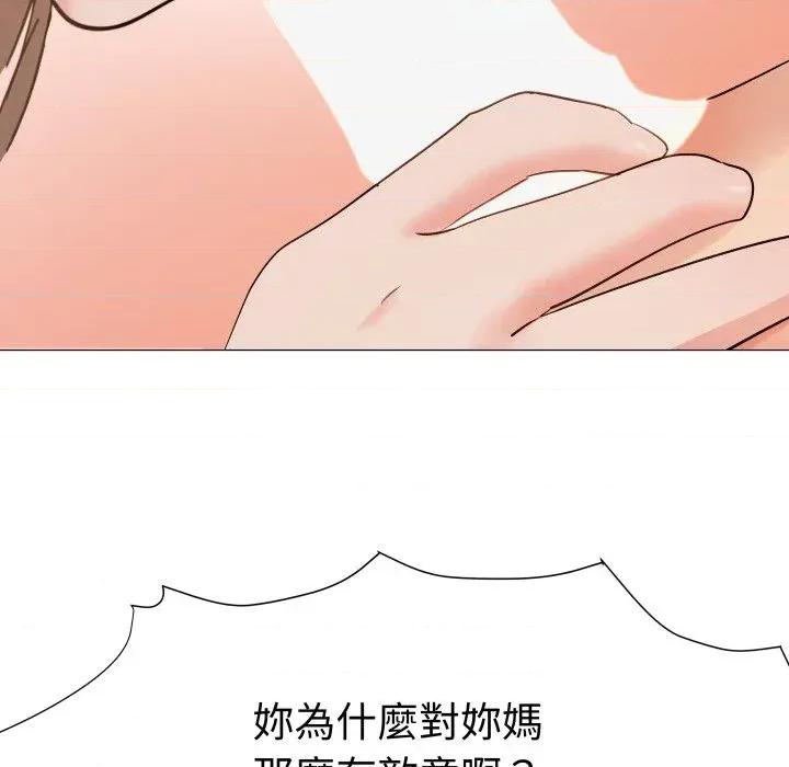 邪恶的善意 邪恶的善意-第38话 第108页