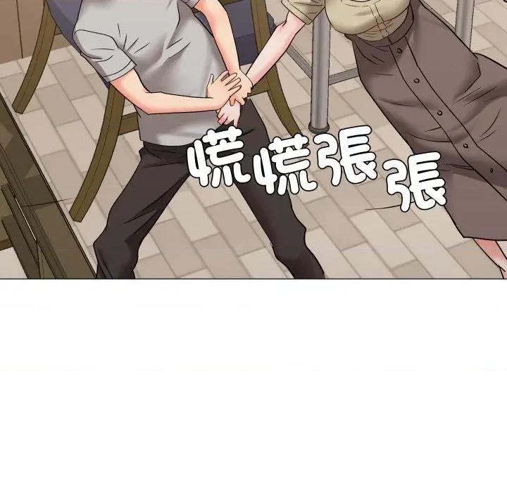 邪恶的善意 邪恶的善意-第38话 第121页