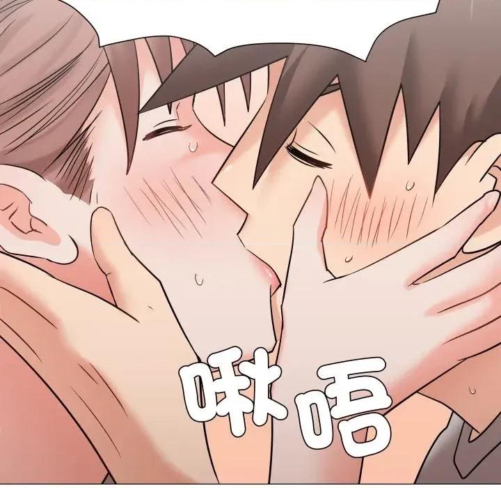 邪恶的善意 邪恶的善意-第38话 第133页