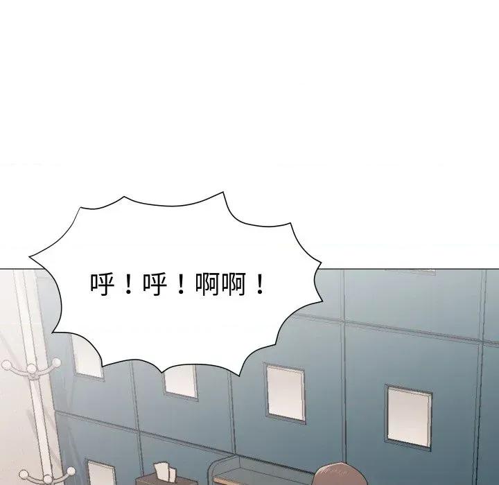 邪恶的善意 邪恶的善意-第38话 第136页